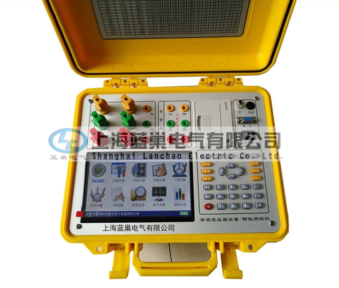 LCRL-33有源變壓器容量特性測試系統(tǒng)可對各種變壓器的容量、空載電流、空載損耗、短路損耗、阻抗電壓等一系列工頻參數(shù)進(jìn)行精密的測量，并能測量空負(fù)載試驗時的電壓、電流失真度和諧波含量，還可以進(jìn)行矢量分析。