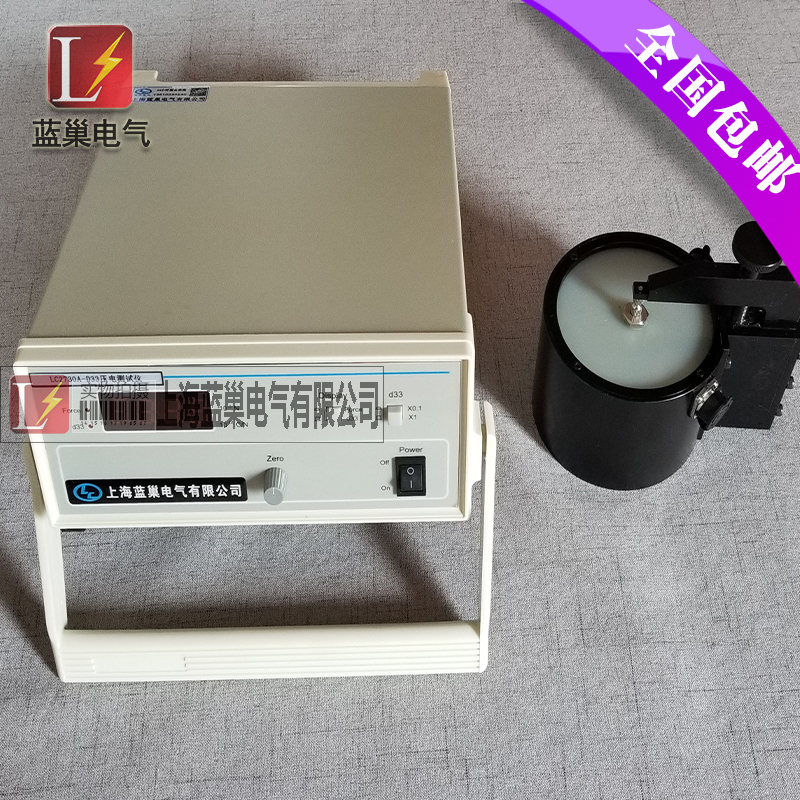 LC2730A型準(zhǔn)靜態(tài)d33測量儀是專門測量各種壓電材料，諸如壓電陶瓷，壓電單晶和壓電高分子材料的d33壓電常數(shù)而設(shè)計(jì)的，它的測量范圍寬，分辨率細(xì)，可靠性高，操作簡便，對各種形狀及材料的試樣，諸如圖片、圓管、半球殼、矩形等均可進(jìn)行測量。